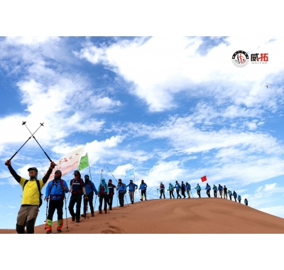 team building
